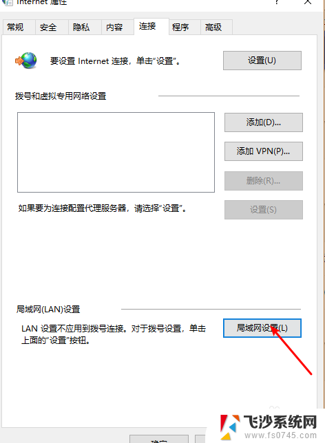 电脑明明连着wifi但是打不开网页 如何解决网络连接正常但网页无法正常加载的问题