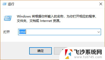 电脑明明连着wifi但是打不开网页 如何解决网络连接正常但网页无法正常加载的问题