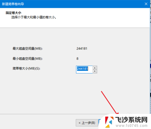 电脑装了固态硬盘不显示 电脑新增固态硬盘无法识别原因