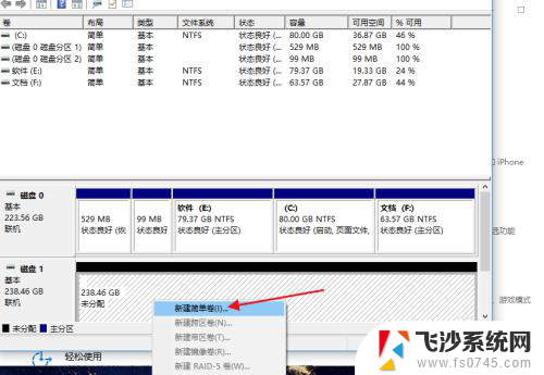 电脑装了固态硬盘不显示 电脑新增固态硬盘无法识别原因