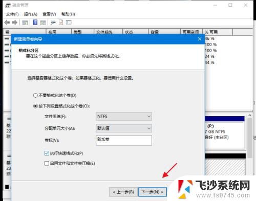 电脑装了固态硬盘不显示 电脑新增固态硬盘无法识别原因