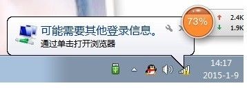 电脑internet怎么连接 电脑无法连接WiFi怎么办