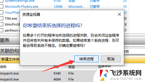 电脑文件夹改名字显示正在运行 文件夹正在使用导致无法重命名的解决方案