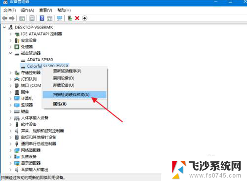 电脑装了固态硬盘不显示 电脑新增固态硬盘无法识别原因