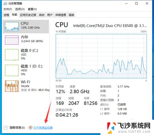 电脑文件夹改名字显示正在运行 文件夹正在使用导致无法重命名的解决方案