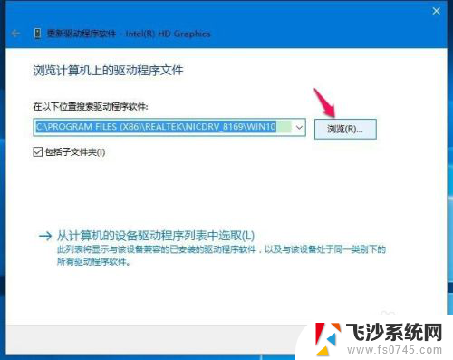 笔记本可以装光盘驱动吗 使用自带驱动光盘安装电脑驱动程序方法