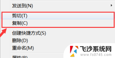 怎么把u盘里的东西拷到电脑 如何将U盘中的文件复制到电脑上