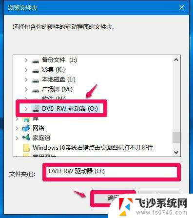 笔记本可以装光盘驱动吗 使用自带驱动光盘安装电脑驱动程序方法