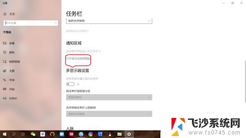 window10屏幕截图 win10如何使用自带屏幕截图功能进行截图