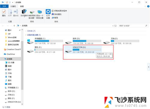 u盘格式化分配单元大小选择多少kb 格式化U盘时分配单元大小的最佳设置是多少