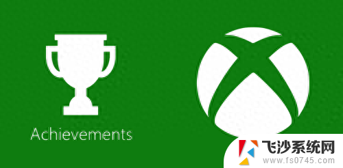 外媒称：微软将会对Xbox成就系统进行大幅度改动，玩家期待新变革！