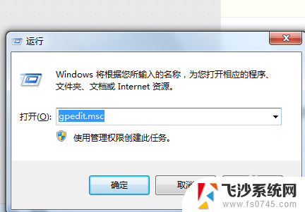 win10gpeditmsc没有这个文件 gpedit.msc文件丢失怎么办