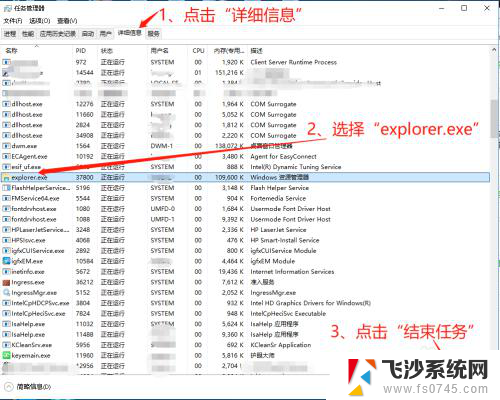 打开的程序不在任务栏显示怎么办 怎样让已打开的程序在任务栏上显示出来