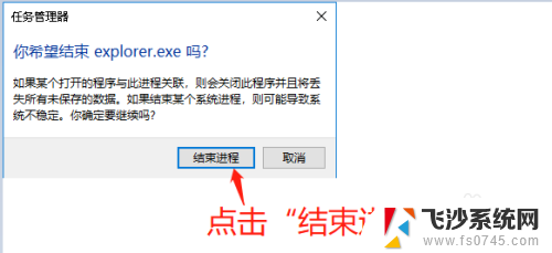 打开的程序不在任务栏显示怎么办 怎样让已打开的程序在任务栏上显示出来