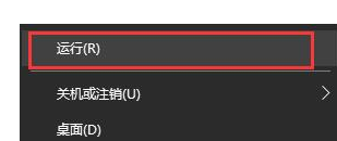 怎么关闭笔记本密码登录界面 win10如何关闭登录账号