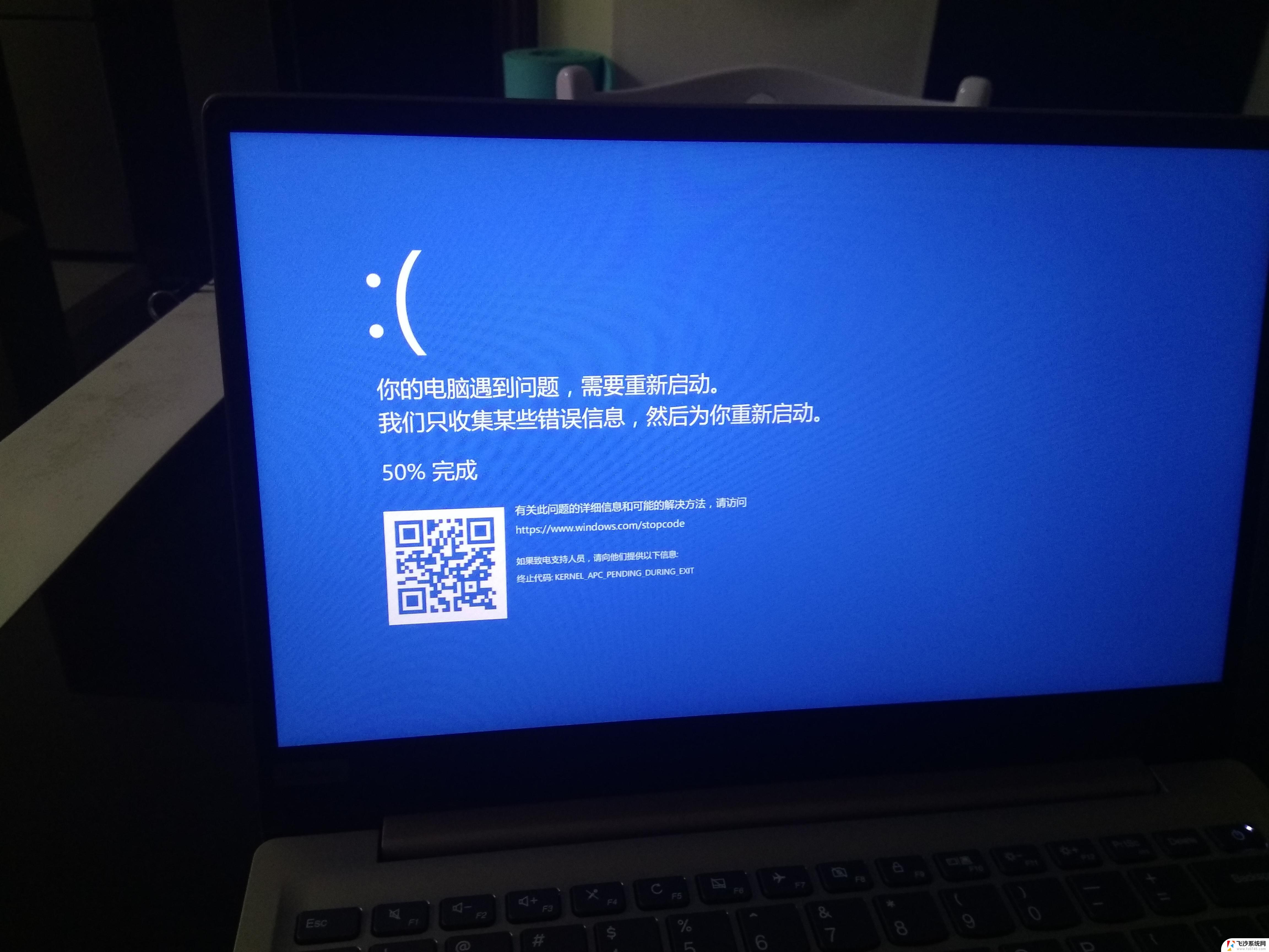 win10笔记本玩游戏蓝屏 Win10系统电脑玩游戏出现蓝屏错误解决方法