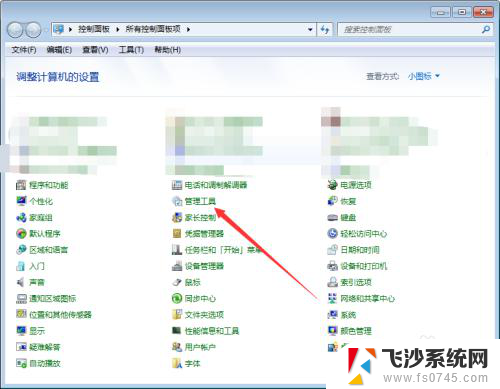 win7系统配置常规怎么设置 Win7系统如何打开系统配置界面