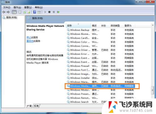 win7电脑显示屏能不能连接手机 win7系统电脑上如何实现手机屏幕投射