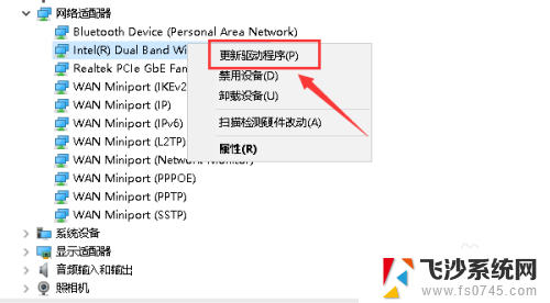 电脑没有网络驱动怎么解决 电脑没有网卡驱动无法上网怎么办