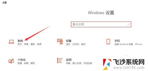 如何知道电脑是win几 怎么查看电脑系统是Windows几