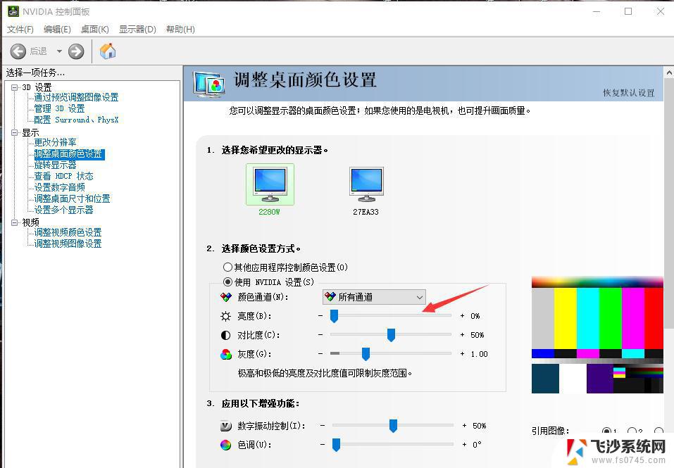 笔记本电脑怎么调整屏幕亮度 笔记本怎么调亮度