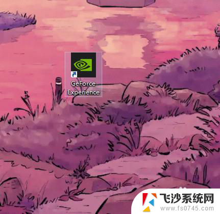 geforce experience 快捷键 Geforce Experience键盘快捷键设置教程