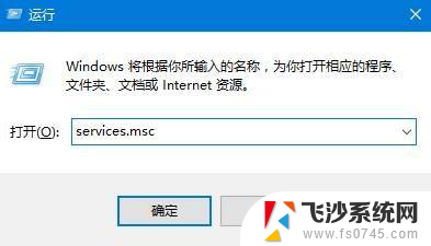 笔记本找不到声音输出设备 Win10声音无法找到输出设备怎么解决