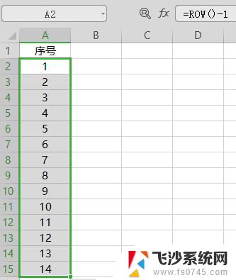 wps如何自动生成序号 wps如何设置自动编号来生成序号