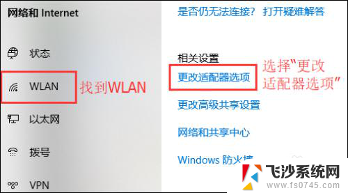 wifi不可上网 感叹号怎么解决 电脑无线网络信号上显示感叹号怎么解决