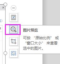 wps所有文件点击图片预览不了怎么办 wps所有文件点击图片预览失败怎么处理