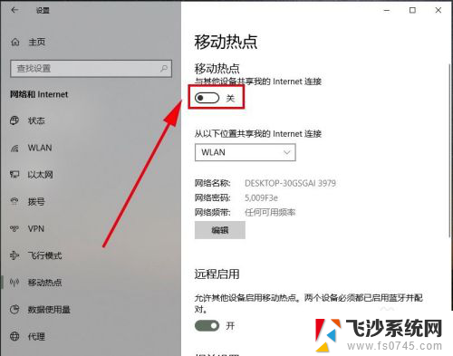 win10连接手机上网 手机如何通过电脑网络连接上网