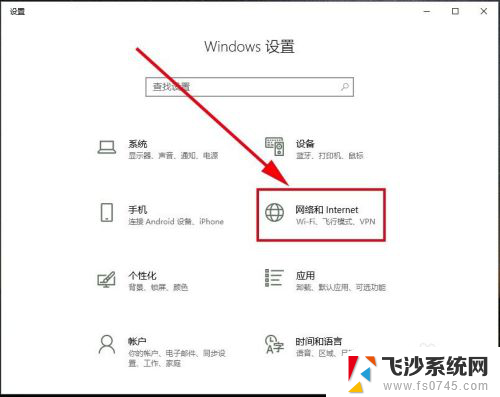 win10连接手机上网 手机如何通过电脑网络连接上网