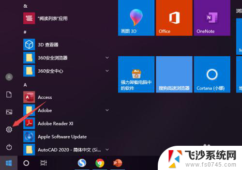 耳麦为啥插电脑没声音 Win10电脑插上耳机没声音怎么调试问题