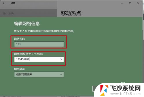 win10连接手机上网 手机如何通过电脑网络连接上网