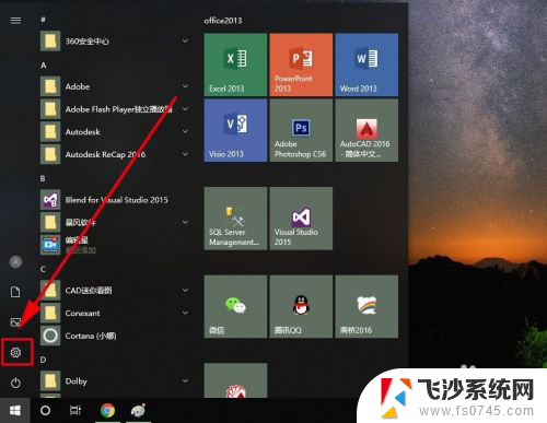 win10连接手机上网 手机如何通过电脑网络连接上网