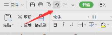 wps如何撤销上一步 wps如何撤销上一步操作