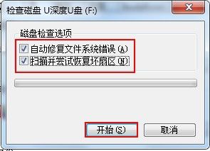 u盘里空文件怎么删除不了 U盘里的空文件夹删除不了怎么解决