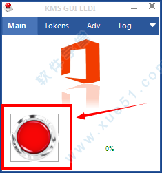 ms office2016密钥 office2016激活密钥大全下载