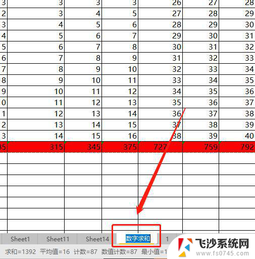 wps我的表格为什么不让重命名 wps我的表格无法重命名原因