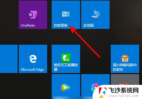 win10共享打印机扫描 win10系统打印机如何使用扫描功能