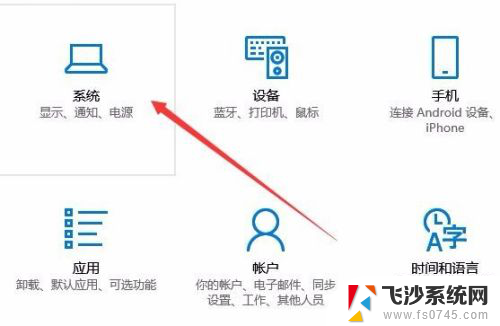 手机怎么投屏给电脑 手机如何无线投屏到电脑