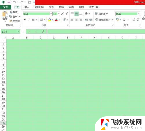 excel表格颜色变成绿色 Excel表格背景色如何调成绿色