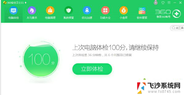 图标下面的箭头怎么去掉 Win10快捷方式箭头消失的设置方法