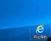 图标下面的箭头怎么去掉 Win10快捷方式箭头消失的设置方法