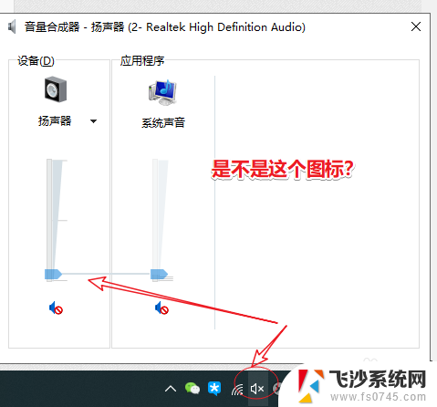 电脑耳机连接上没有声音怎么回事 电脑耳机没声音怎么修复