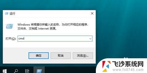 win10访问共享 win10共享文件夹访问方法