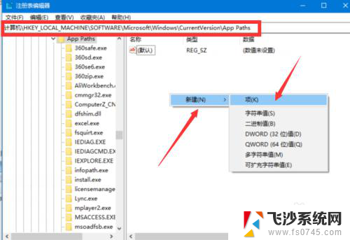 windows找不到msconfig怎么办 msconfig文件找不到解决方法