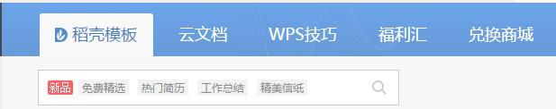 wps年终尾牙制定方案 wps年终尾牙预算方案