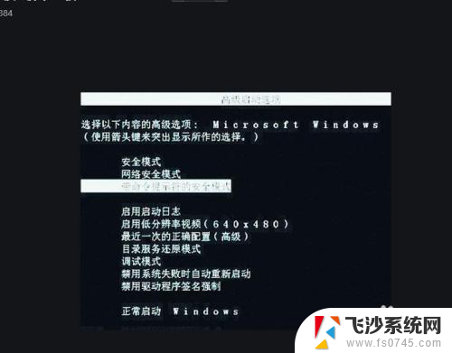 有些软件删不掉怎么办 电脑里有软件删不掉怎么办