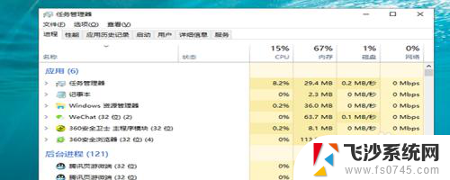 设备蓝牙连接不上怎么办 电脑蓝牙连接不上怎么办